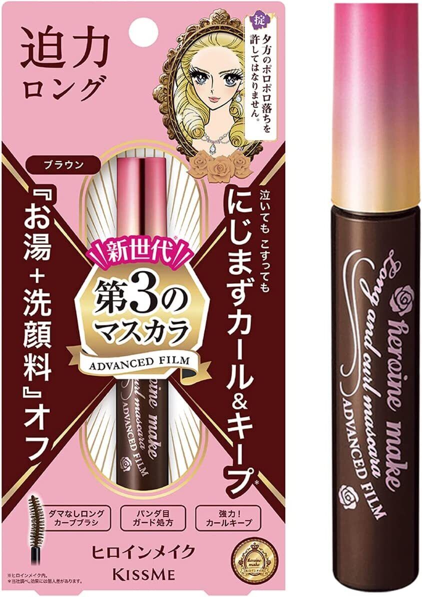 KISS ME Advanced Mascara - Long & Curl (Brown)