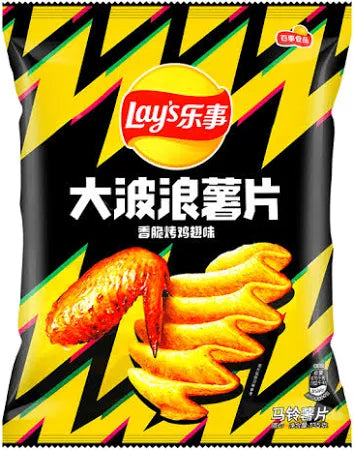 Lays Potato Chips